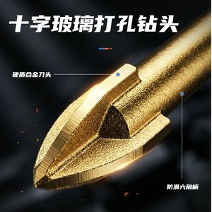 Xinrun Tools Carbide <b>Drill</b> <b>Bit</b> 5mm 6mm 8mm 10mm 12mm For Aluminum Nonferrous Metals - Product Image 3