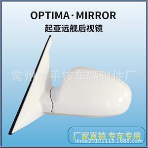 Ensemble de rétroviseurs latéraux Kia Optima 879400C460, miroir plat en ABS argenté pour remplacement et réparation - Product Image 3