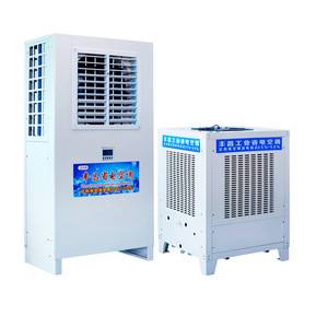 Fengchan Evaporative Air Cooler 200m Industrial Energy Saving <b>Portable</b> Cooling <b>Unit</b> - Product Image 2