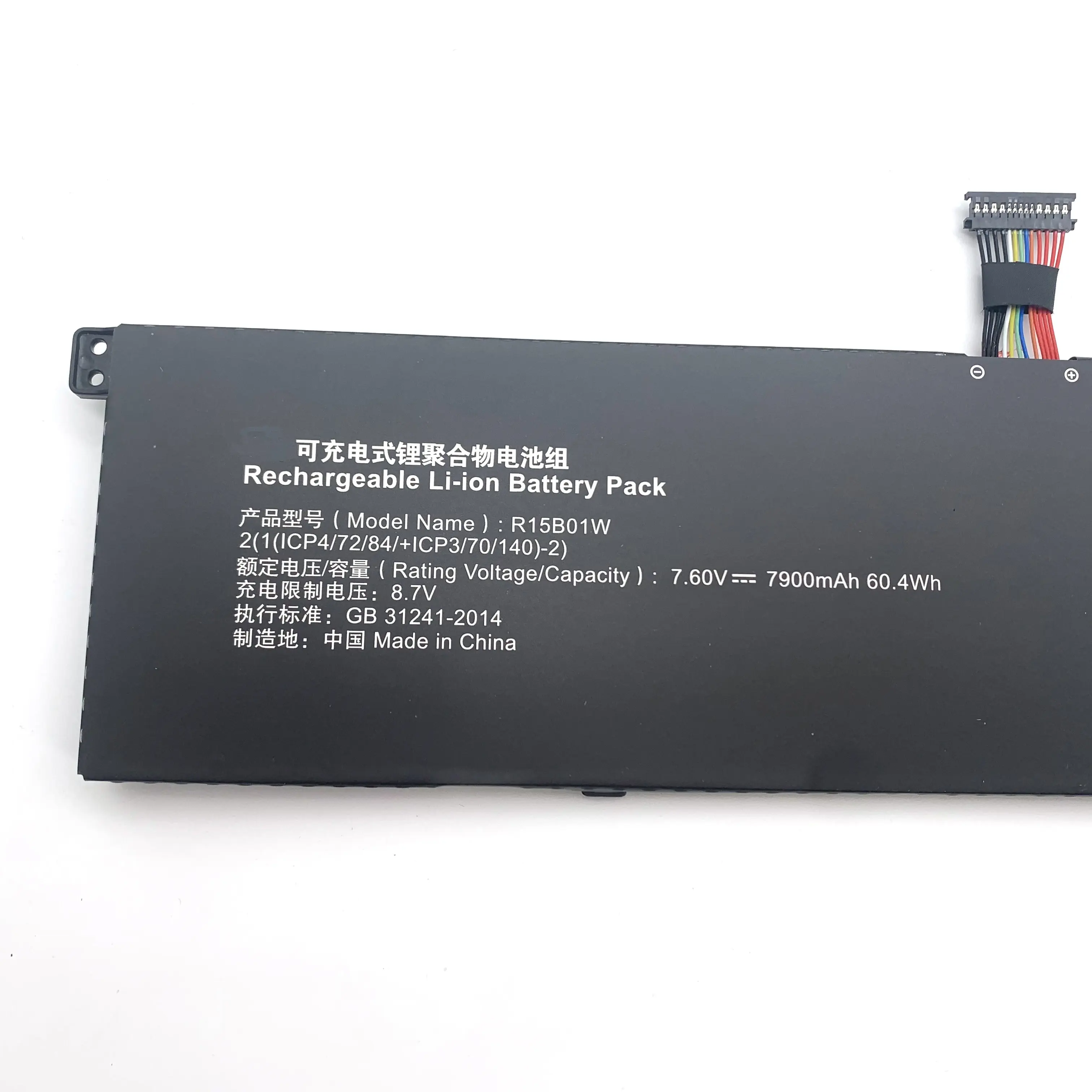 7.60V 7900mAh 60.04Wh R15B01W OEM Laptop Battery Compatible For Xiaomi Pro I5 15.6 R15B01W