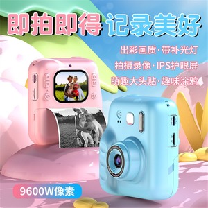 Kids <b>Camera</b> 9600W Pixel Instant <b>Print</b> Photo Video Recording Toy Gift Pink - Product Image 2