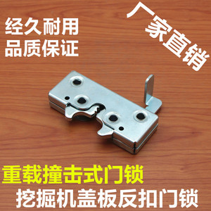 Cierre de Puerta Industrial Xin Jieliang, Bisagra de Hierro Galvanizado para Gabinete, Caja de Herramientas y Uso Automotriz - Product Image 5