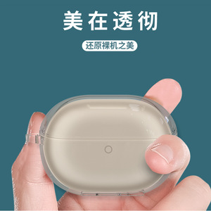 Funda Transparente de TPU para Huawei Freebuds Pro5, Protector de Auriculares con Cobertura Total Antipolvo - Product Image 1