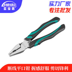 คีมอเนกประสงค์แลนบาโอลู 20 มม. เครื่องมือตัดลวดเหล็กโครเมี่ยมวาเนเดียมเกรดอุตสาหกรรม - Product Image 2