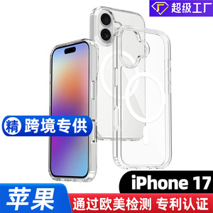 Convient pour iPhone17 Transparent Magnetic Phone Apple 17Air Wireless Charging MagSafe Protective Case - Product Image 1
