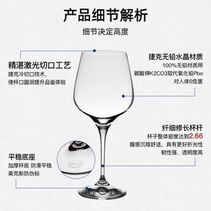 Czech Crystal Wine Glasses Business Gift Set Personalized High-End Promotion - Product Image 1