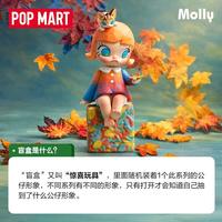 Nouvelle collection 2026 : Figurines POP MART Molly 20ème Anniversaire Série Scenery Along the Way – Boîtes mystères pour décorations de bureau