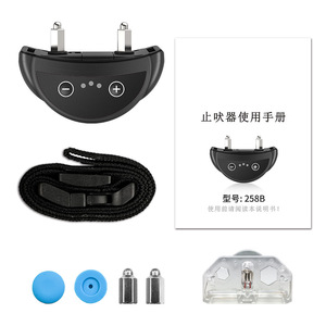 Recommendation Automatic Anti-Bark <b>Collar</b> Battery Powered Adjustable For <b>Dogs</b> With Sound <b>Vibration</b> Shock Alerts - Product Image 3