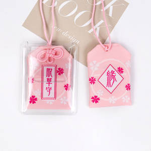 Tradicional Omamori Disipar la desgracia Lucky Omamori Llavero Bolsa Colgante Lindo Amuleto Pacífico Bolsa de oración - Product Image 4