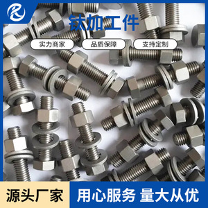 Bride en titane Jinshi Kaitai TA1 polie circulaire pour équipement chimique - Product Image 3