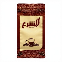 Sachets à café imprimés personnalisés de 4oz 8oz 16oz avec valve unidirectionnelle et soufflet latéral en aluminium plastique