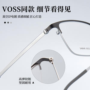 Voss Monture de lunettes bicolore en alliage pour hommes 55-17-148 Lunettes professionnelles légères entièrement en métal - Product Image 3