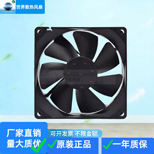 Nmb 120x120x25mm Cooling Fan 12V Dual Ball Bearing <b>Computer</b> <b>Case</b> Fan - Product Image 1