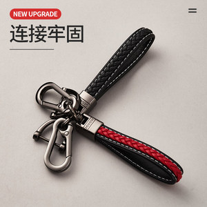 Carabiner Keychain <b>Braided</b> Leather Metal Durable Key <b>Accessories</b> For Car Use - Product Image 1