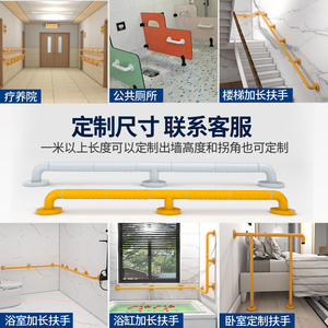 Pasamanos de Acero Inoxidable Personalizados Antideslizantes para Baño, Hospital, Residencia de Ancianos, Pasillo, Escalera, Dispositivos de Asistencia - Product Image 1