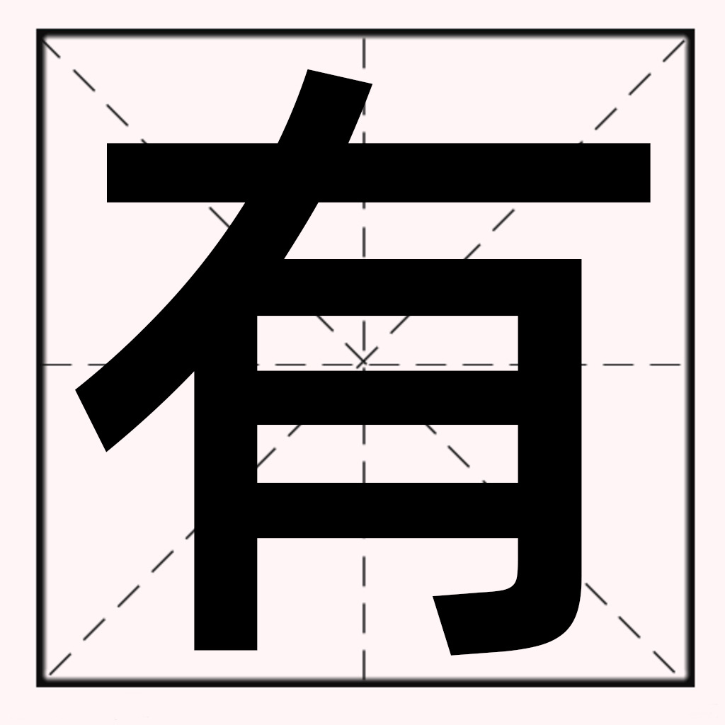 [Inquire about in-stock items]