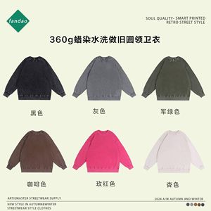 Sudadera de cuello redondo para hombre de marca, 360G, estilo batik lavado, corte holgado, estilo casual de otoño-invierno, tendencia americana - Product Image 3