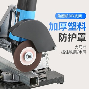 แท่นวางเครื่องเจียร Yili ขนาด 125 มม. ฐานเหล็กกล้าคาร์บอน สำหรับงานเจียรและขัดทั่วไป ใช้สำหรับงาน DIY - Product Image 4