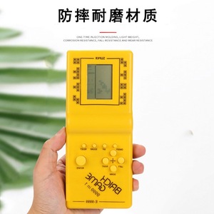 Console de jeu portable avec 3000 jeux intégrés pour enfants, appareil de jeu portable alimenté par batterie - Product Image 1