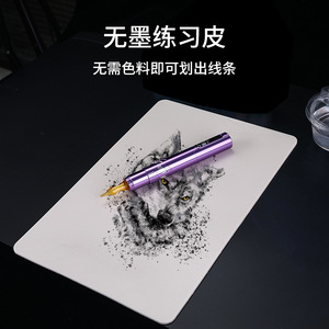Peau d'entraînement pour tatouage sans encre Yuanyun 20x30x3mm pour la formation en maquillage permanent - Product Image 5