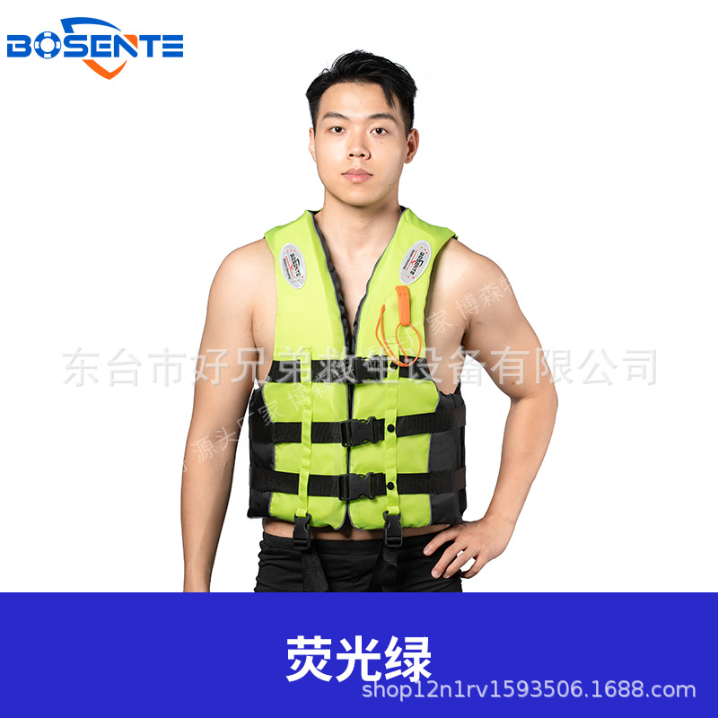 Vert fluorescent