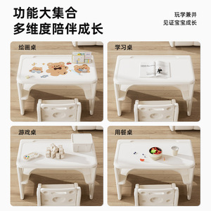 Kids <b>Foldable</b> <b>Table</b> Chair Set Plastic Early Education Home Use Lightweight Portable Activity <b>Desk</b> Learning Furniture - Product Image 4