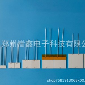 Élément chauffant en céramique Zhengzhou Gaoxin 40x40mm pour masseur électrique des seins, soin de la peau, chauffage non électrostatique - Product Image 1