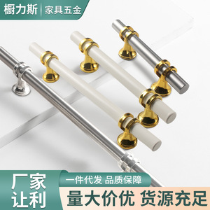 Stainless Steel Bar Handle Frosted Minimalist Cabinet Wardrobe <b>Drawer</b> Handle Antirust - Product Image 5