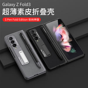 Esta funda protectora de soporte y cuero es adecuada para el teléfono con ranura para bolígrafo de pantalla plegable Zfold3 W - Product Image 3