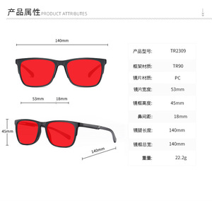 <span class=keywords><strong>Gafas</strong></span> con Bloqueo de Luz Azul, Montura Literaria, Lentes Rojas Personalizadas, Estilo Unisex, Nueva Moda - Product Image 6