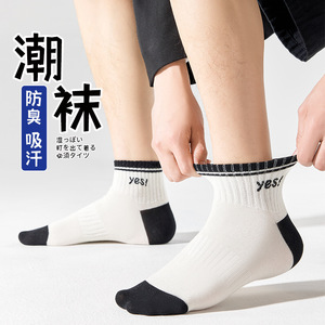 Women Ankle <b>Socks</b> Breathable Sweat Absorbing <b>Polyester</b> Fiber Casual Boat <b>Socks</b> With Letter Design - Product Image 2