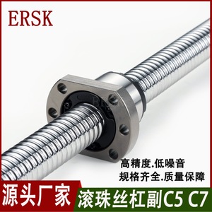 Husillo de Bolas de Precisión Ersk SFS2525 C7, Tipo de Brida de Acero de Alta Precisión para Máquinas Herramienta - Product Image 5