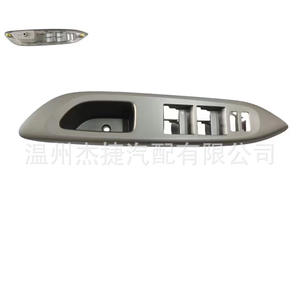 For Toyota for Yaris <b>Window</b> Regulator Switch <b>Panel</b> 74232-52330-B0 Compatible 74232-52330 - Product Image 1