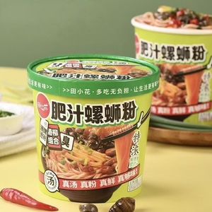 Nouilles de riz à la pâte de sésame authentiques et vermicelles épicés et acidulés instantanés à faible teneur en glucides en pot, lot en vrac pour importateurs et détaillants de cuisine asiatique - Product Image 5
