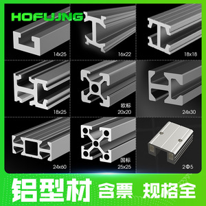 Bloc de connexion à quatre trous à fente unique Tianxing, gabarit à double fente traversante, bloc de pression, fixation de quincaillerie, profilés en aluminium - Product Image 6