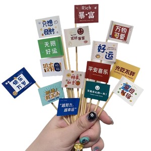 Drapeaux personnalisés pour cure-dents en bois avec logo imprimé pour burgers, desserts, gâteaux, glaces, gelées, vaisselle, usage commercial - Product Image 1