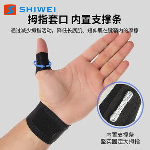 Support de poignet avec bande de soutien intégrée, respirant et réglable, pour le badminton, pour adultes, usage sportif universel en plein air - Product Image 3