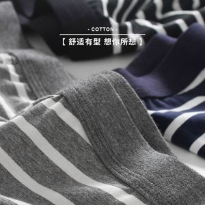 Ropa Interior Masculina a Rayas, Calzoncillos Boxer de Algodón Puro para Hombre, Calzoncillos Boxer a Rayas Blancas y Negras, Calzoncillos Boxer Juveniles con Personalidad - Product Image 3