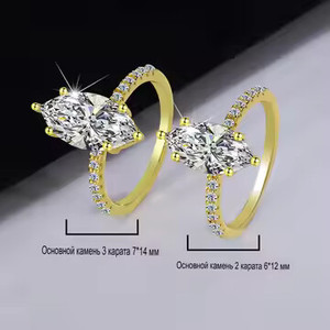 Anillo Personalizado para Mujer J&C de Oro Rosa de 14k con Diamante Cultivado en Laboratorio de Corte Marquesa de 3 Quilates - Product Image 2