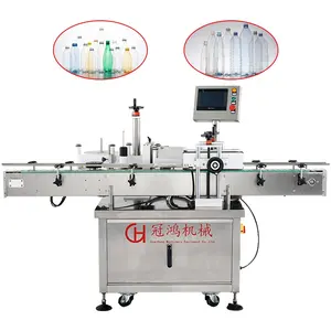 High quality automatic vertical bottle liquid full round food wine bottle labeling machine