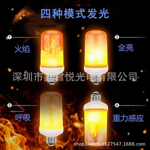 Rgb Flame Bulb E27 Color Changing Remote Control <b>Led</b> <b>Light</b> For Christmas <b>Bar</b> Decoration - Product Image 2