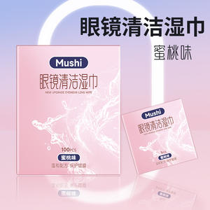 Lingettes nettoyantes pour lunettes Mushi, 100 pièces, emballées individuellement, saveur pêche, formule douce pour l'entretien des lentilles - Product Image 5
