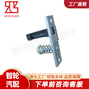 ตัวล็อคฝากระโปรงรถ Iveco รุ่น 3804437 500321532 สำหรับรถบรรทุกขนาดกลาง อะไหล่ทดแทน วัสดุเหล็ก สีดำ - Product Image 5