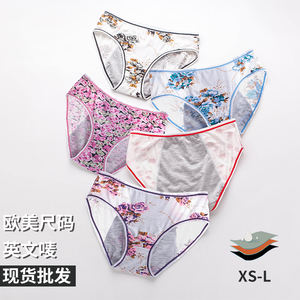 Low Waist Printing 3 Schichten Teenager Junge Mädchen Slips Zeitraum Höschen Menstruation höschen - Product Image 3