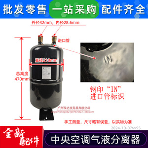 เครื่องแยกก๊าซเหลว QYFLQ 39VA สำหรับเครื่องปรับอากาศ ฮีทปั๊ม อะไหล่ระบบ HVAC - Product Image 3