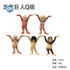 Figura <span class=keywords><strong>de</strong></span> <span class=keywords><strong>Ataque</strong></span> a los <span class=keywords><strong>Titanes</strong></span>, Chibi Bestia Blindada Colosal, Set <span class=keywords><strong>de</strong></span> Figuras <span class=keywords><strong>de</strong></span> Gran Tamaño, Modelo <span class=keywords><strong>de</strong></span> Anime - Product Image 2