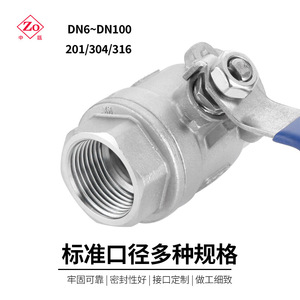 Válvula de bola de disco de acero inoxidable 304 Q11F-16P, manual, de servicio ligero, de dos piezas, con rosca interna, OEM para agua, gas y diafragma - Product Image 3