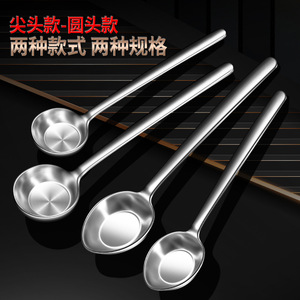 316L Stainless Steel Spoon Flat Bottom Thickened Multi Purpose Cooking <b>Tool</b> <b>Set</b> - Product Image 2