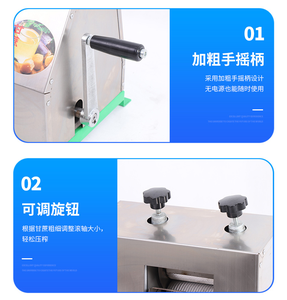 Stainless Steel Sugarcane <b>Juice</b> Extractor <b>Machine</b> with Motor & Engine 450W 220/380V/110V for Small Scale Commercial Use - Product Image 6