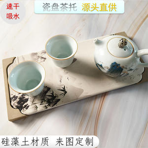 Plateau à thé en terre de diatomées rectangulaire multifonctionnel, support de rangement domestique, type tapis, référence 800886 - Product Image 2